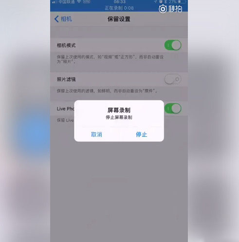 终于把安卓这项功能实现了！iOS 11录屏功能演示：超好用