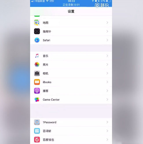 终于把安卓这项功能实现了！iOS 11录屏功能演示：超好用