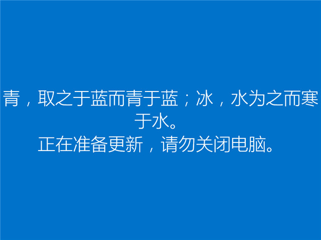 新萝卜家园 Ghost Windows 10 64位专业版 v2017.08