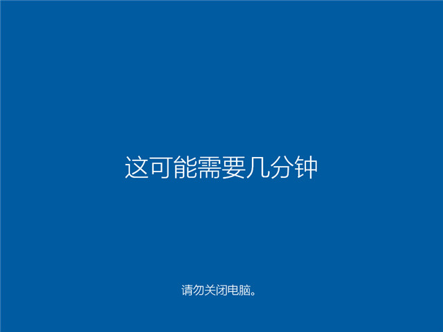 番茄花园 Ghost Win10 x 64 装机专业版v2017.11