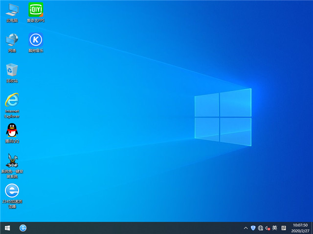 番茄花园 Win10 x86（1909专业版）v2020.03