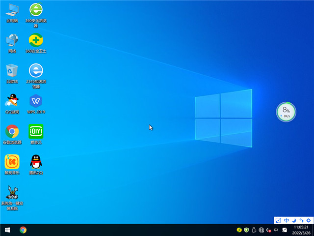 深度系统  Win10 64位 免费专业版 v2022.06