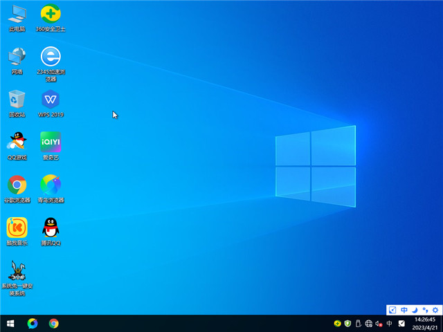 萝卜家园 Windows10 64位 极速办公版 V2023.05