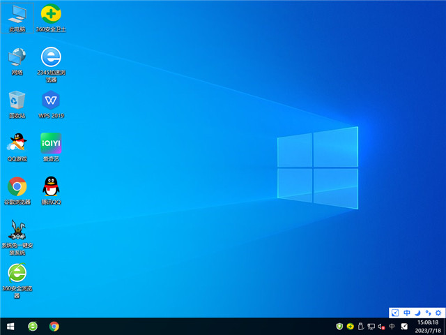 雨林木风 Windows10 64位 最新专业版 V2023.08
