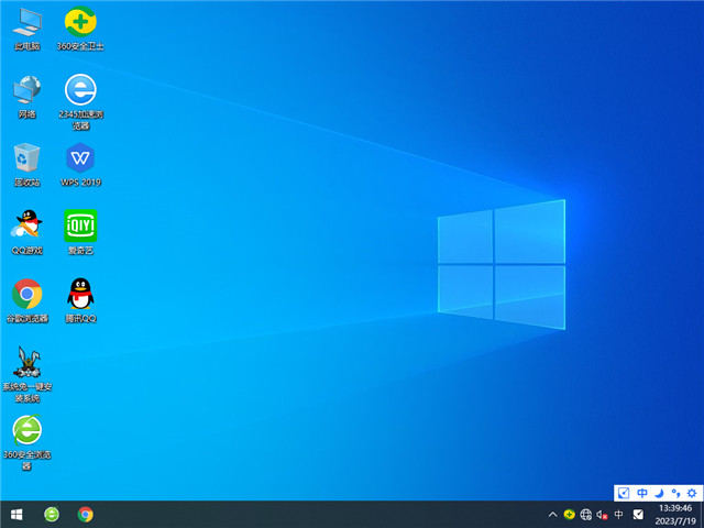 萝卜家园 Windows10 32位 优化精简版 V2023.08