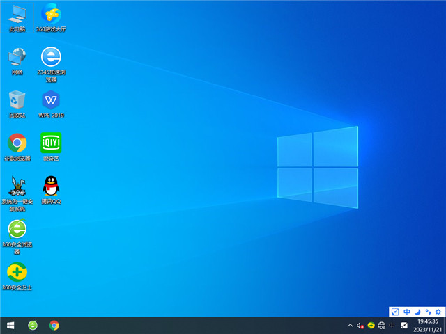 萝卜家园 Windows10 32位 优化精简版 V2023.12