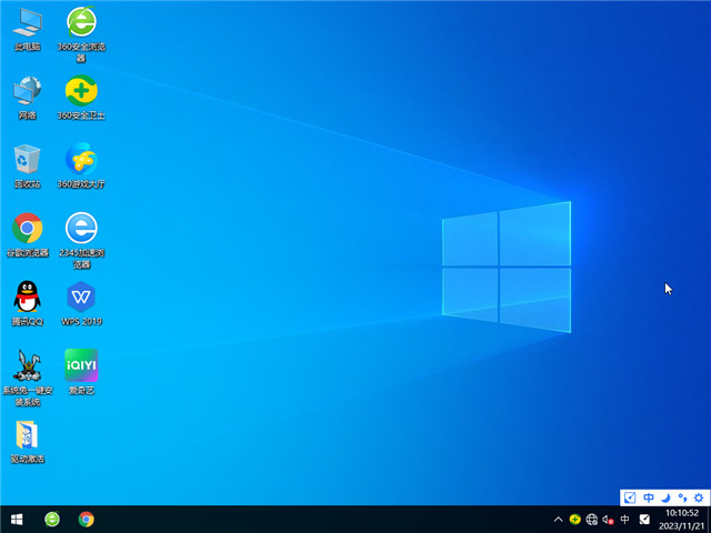 萝卜家园 Windows10 64位 优化精简版 V2023.12