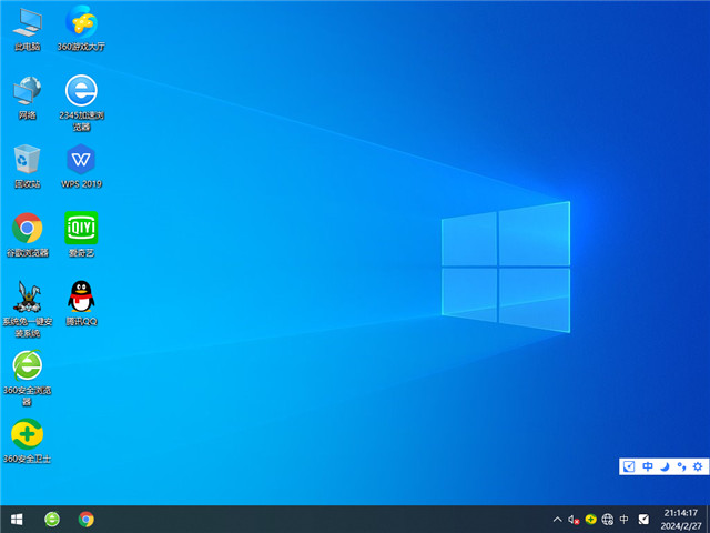 萝卜家园 Windows10 32位 优化精简版 V2024.03