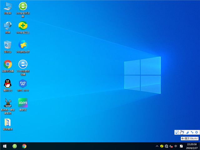 萝卜家园 Windows10 64位 优化精简版 V2024.03