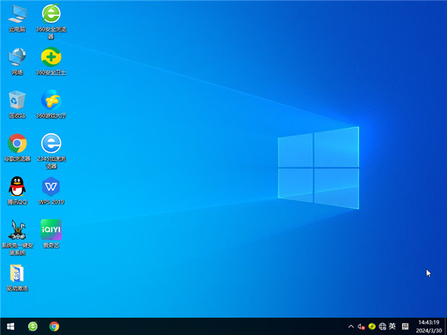 萝卜家园 Windows10 64位 优化精简版 V2024.04